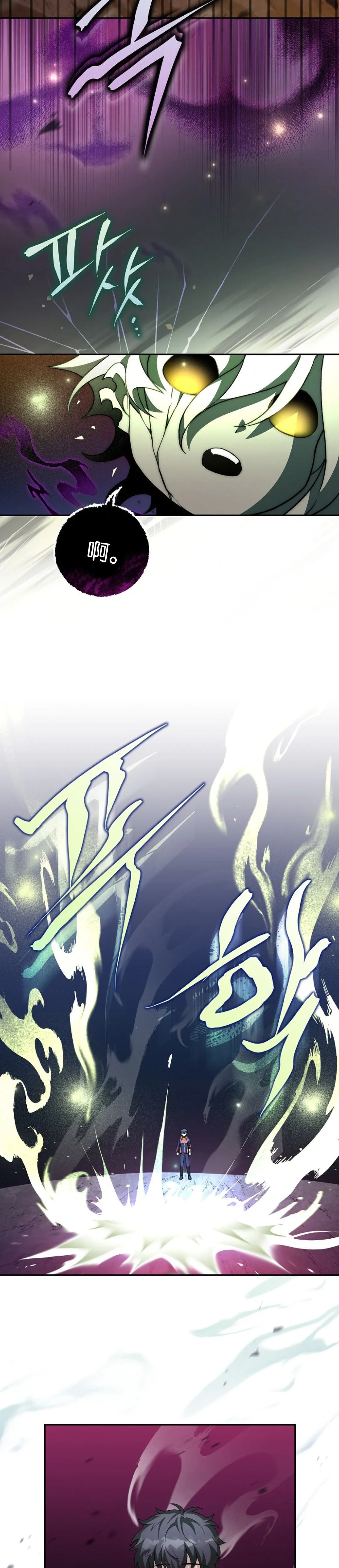 第23话 第23页