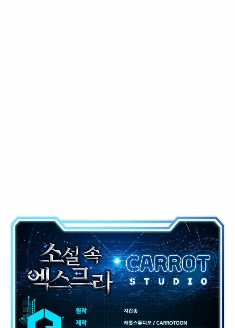 第24话 第41页