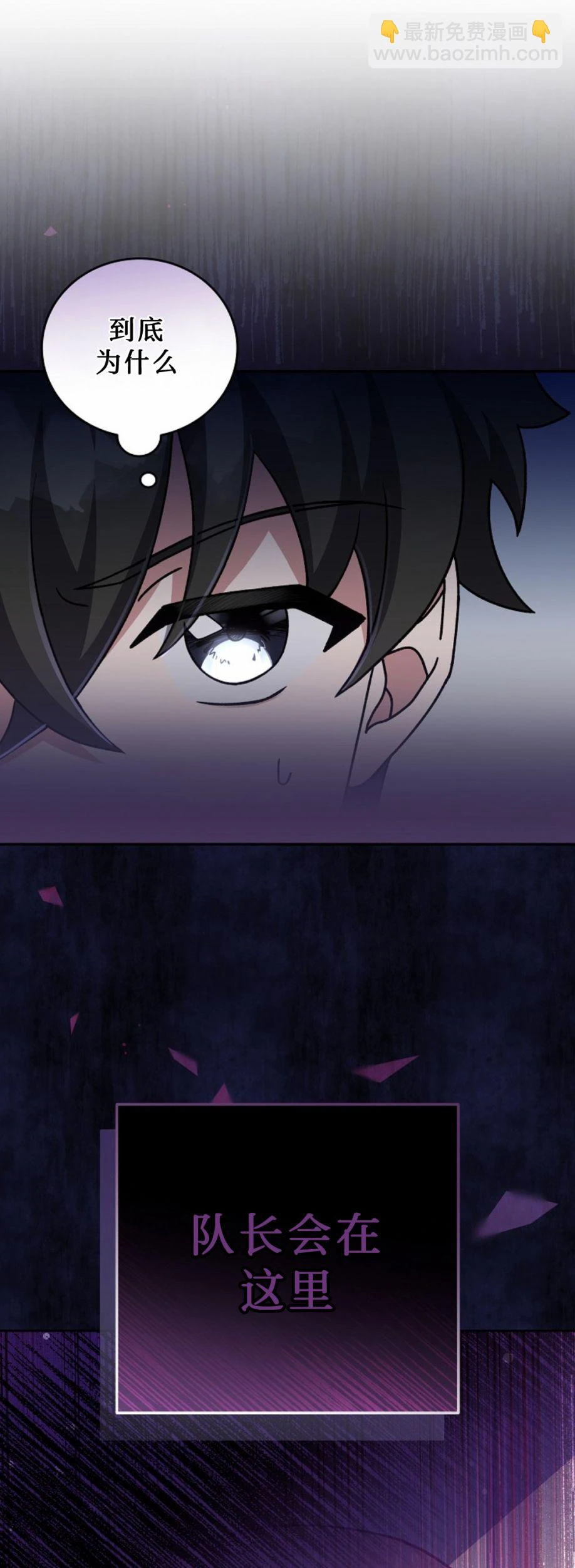 第50话 第13页
