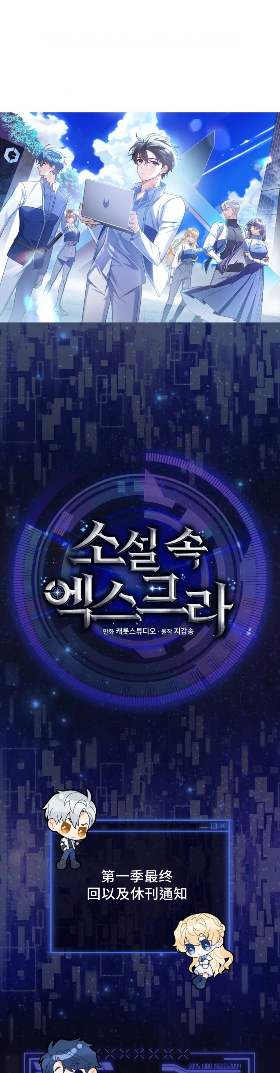 第50话 第17页