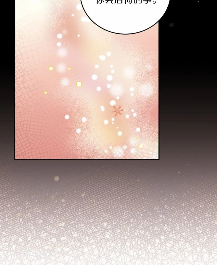 第49话 第4页