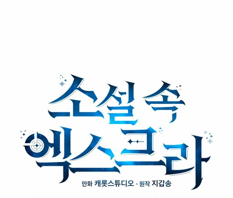 第49话 第6页