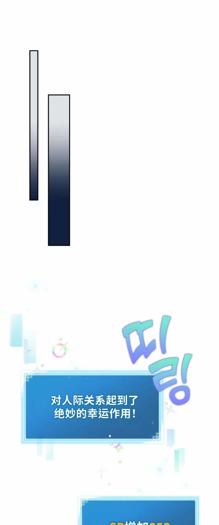 第49话 第17页