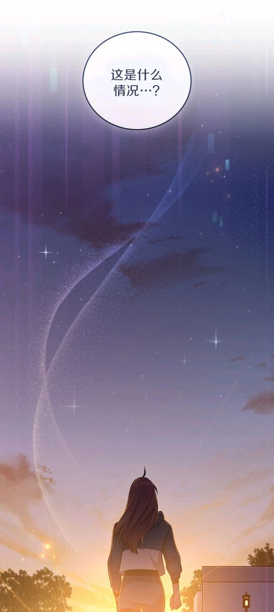 第49话 第19页