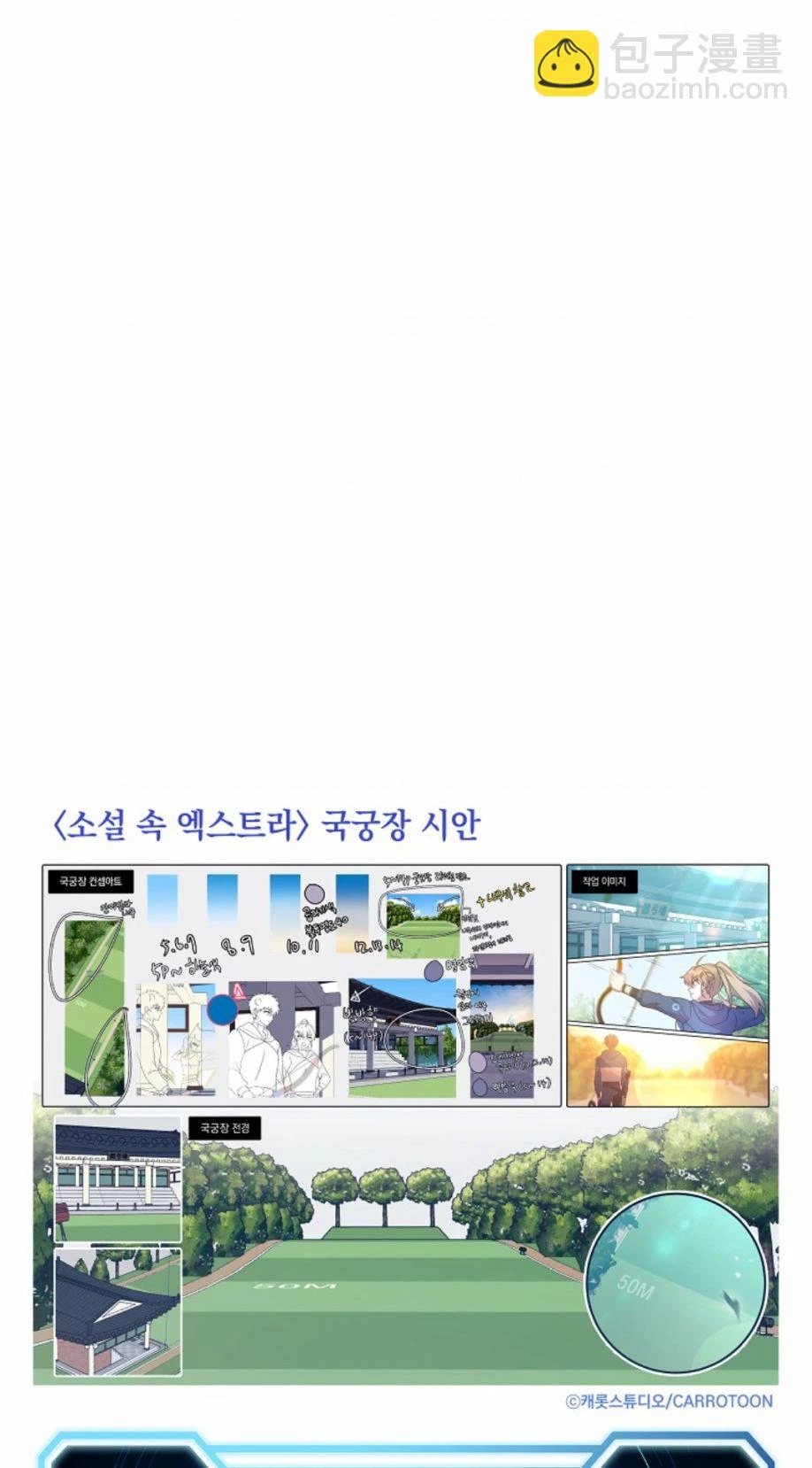 第49话 第21页