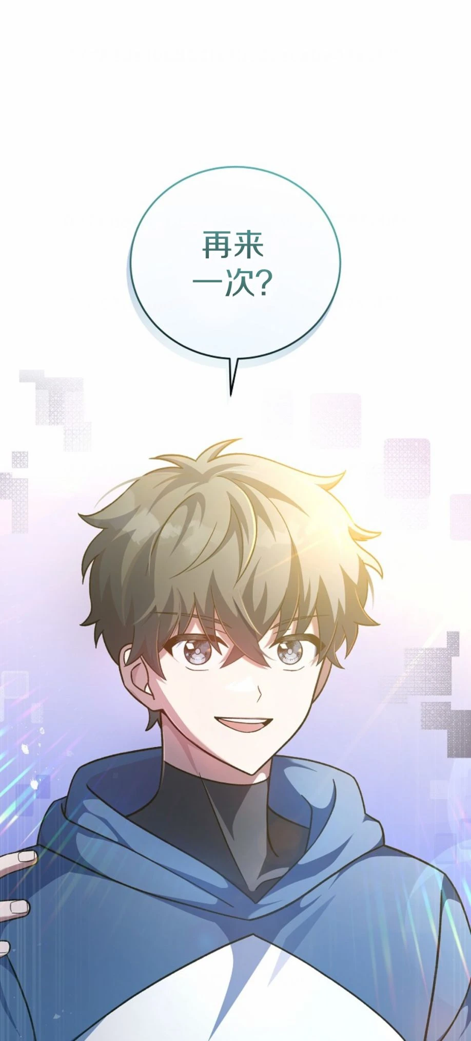 第48话 第19页