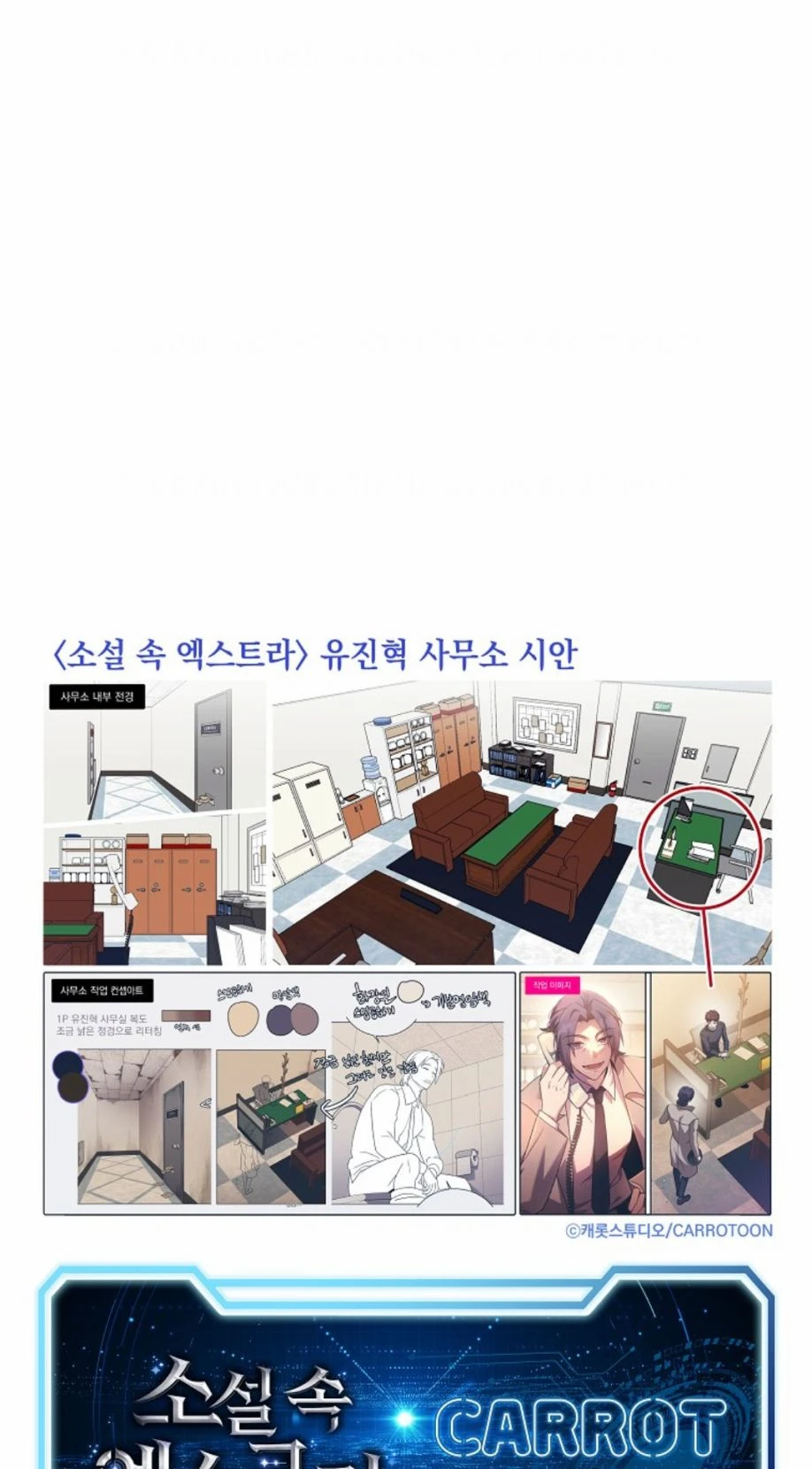 第48话 第21页