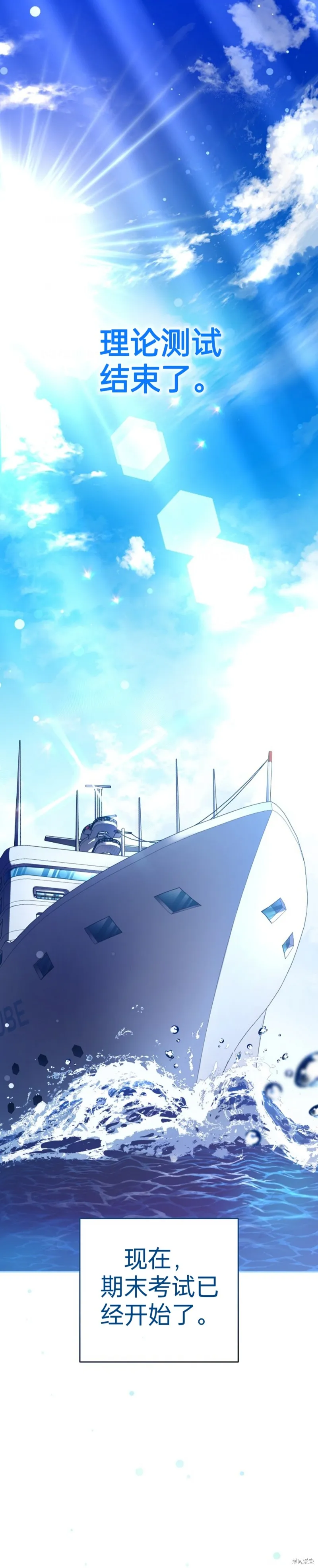 第51话 第1页