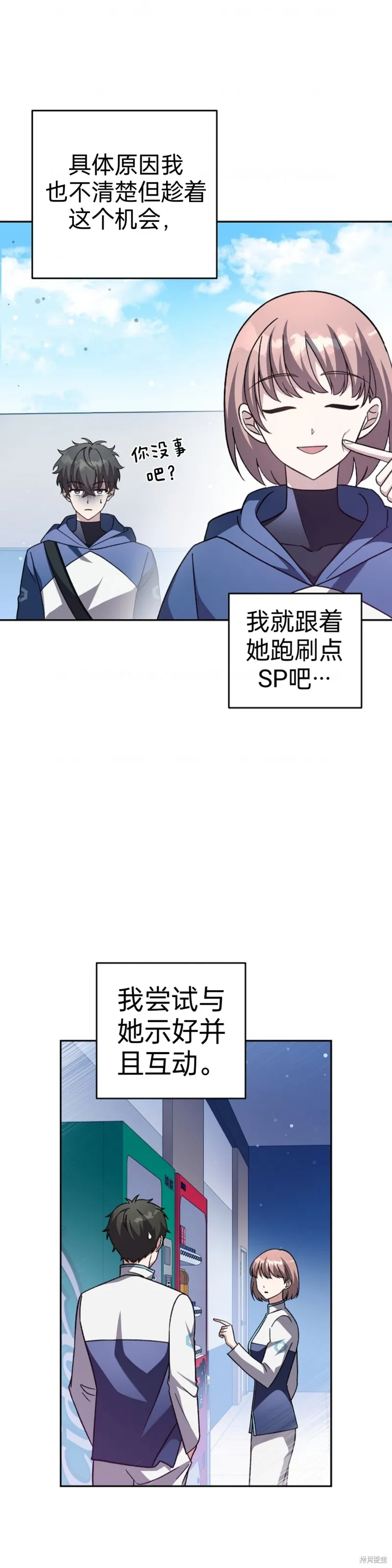 第51话 第4页