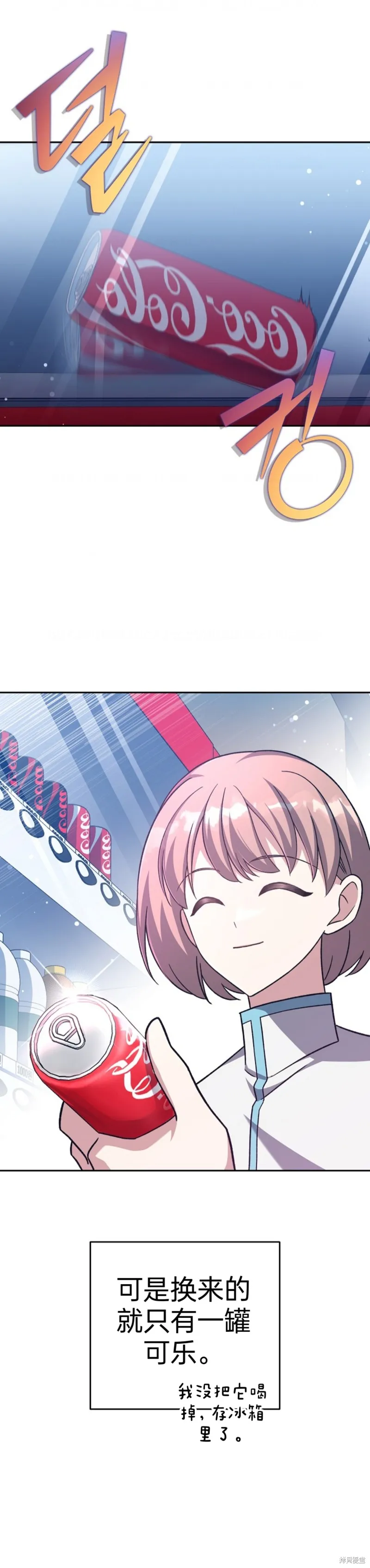 第51话 第5页