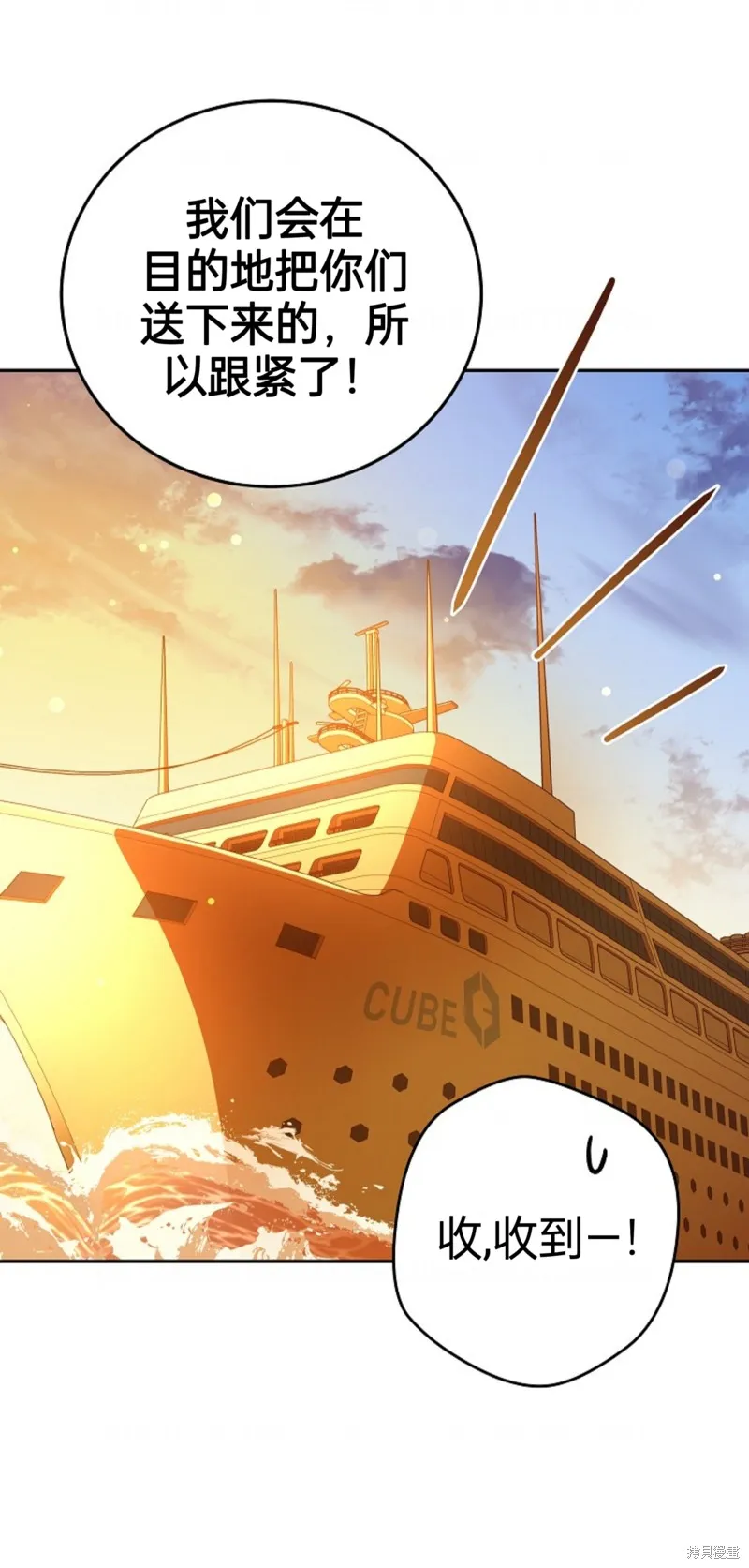 第51话 第10页