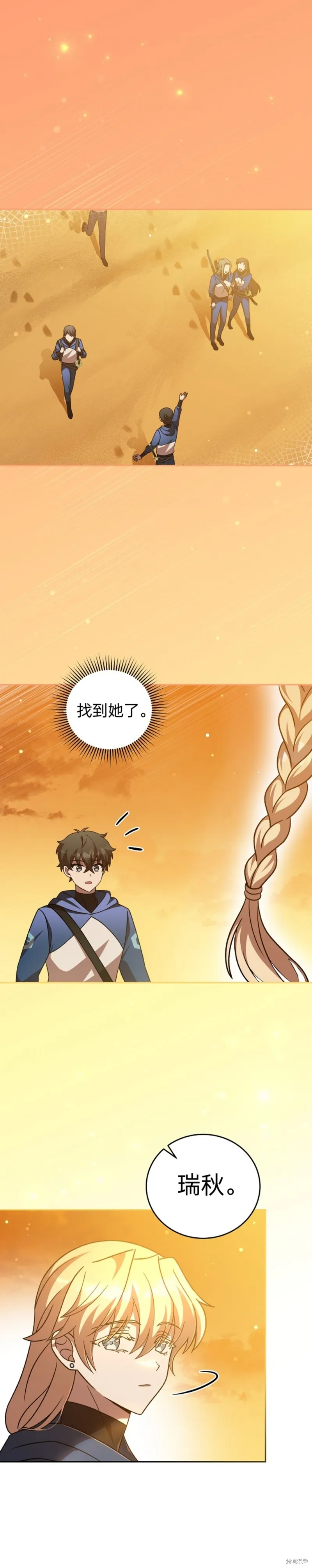第51话 第12页