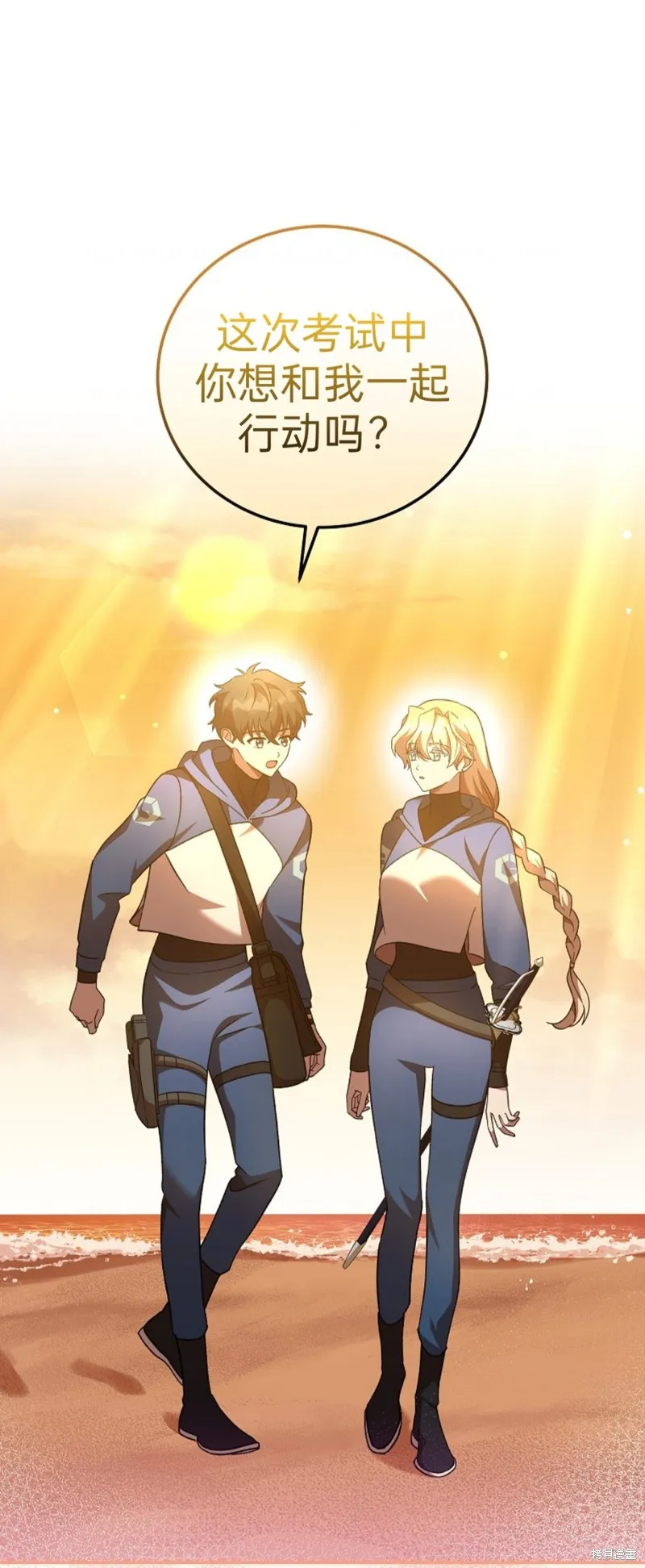 第51话 第13页