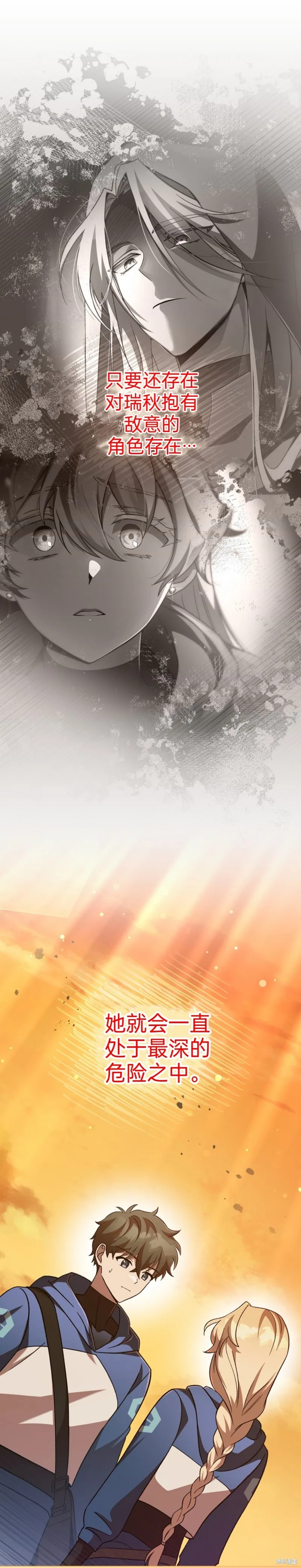 第51话 第15页