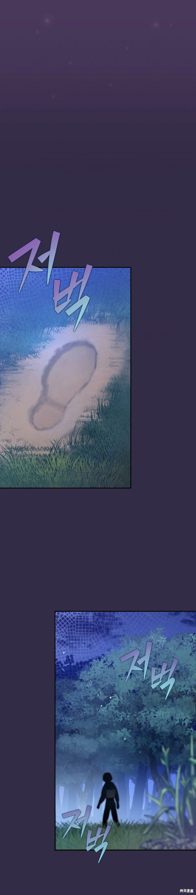 第51话 第19页