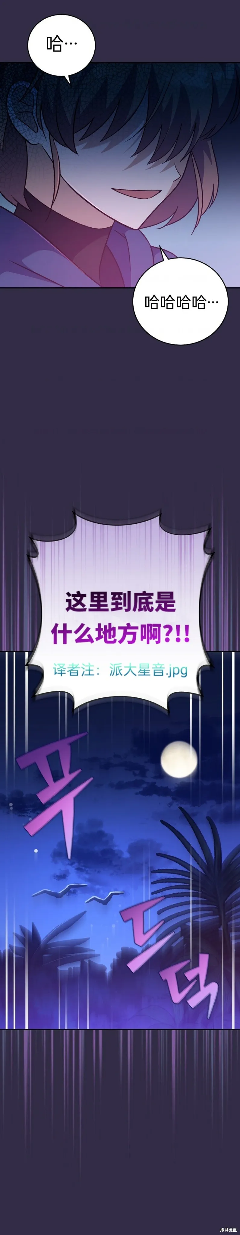 第51话 第22页