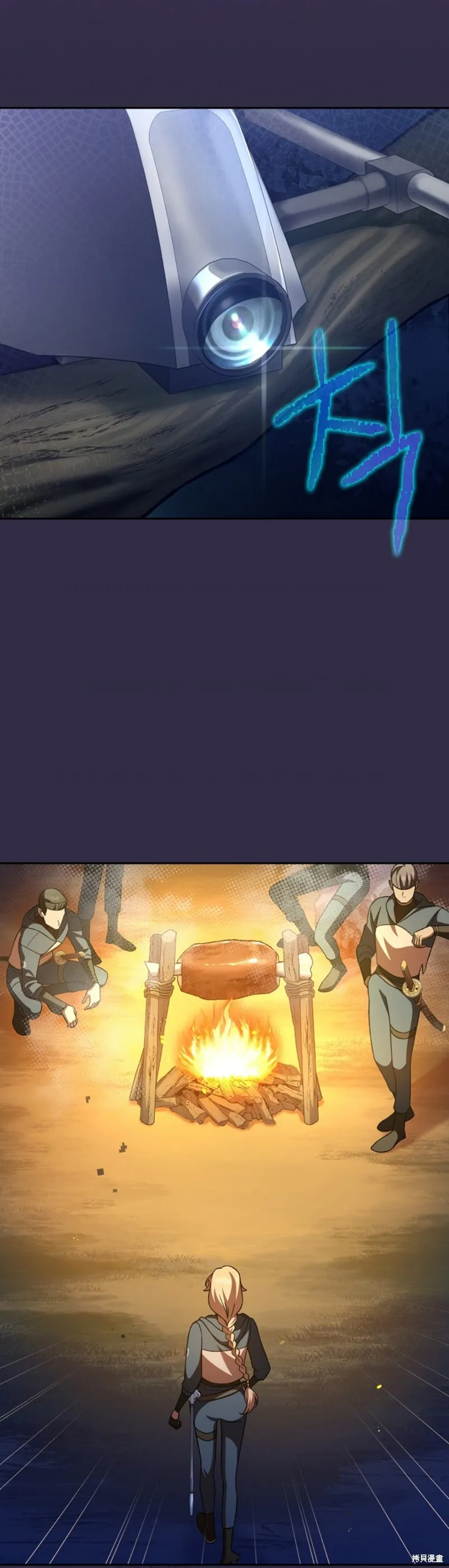 第51话 第33页
