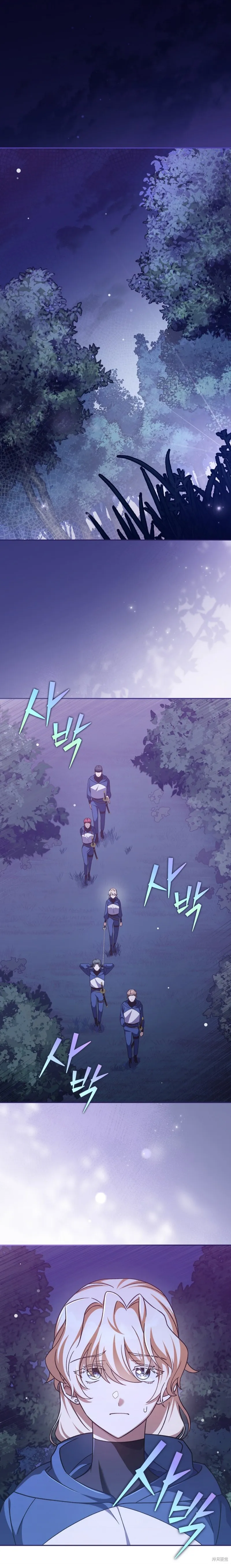 第53话 第1页