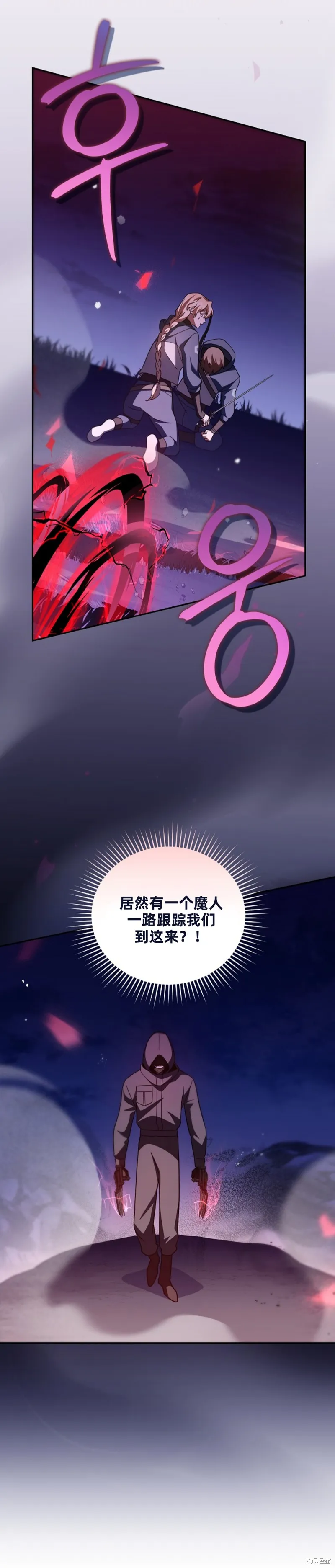 第53话 第15页
