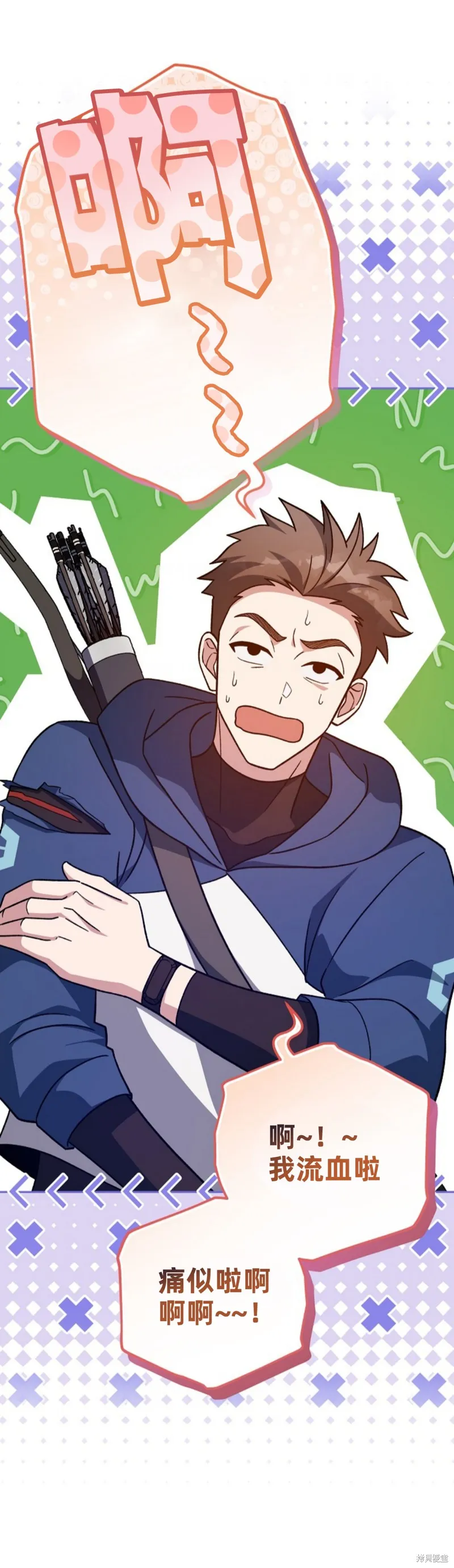 第53话 第17页
