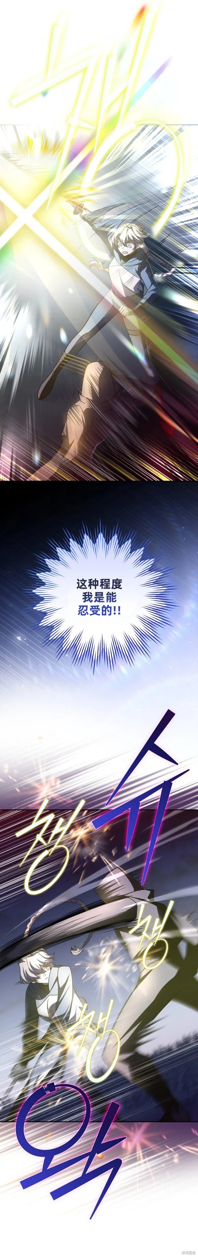 第53话 第25页