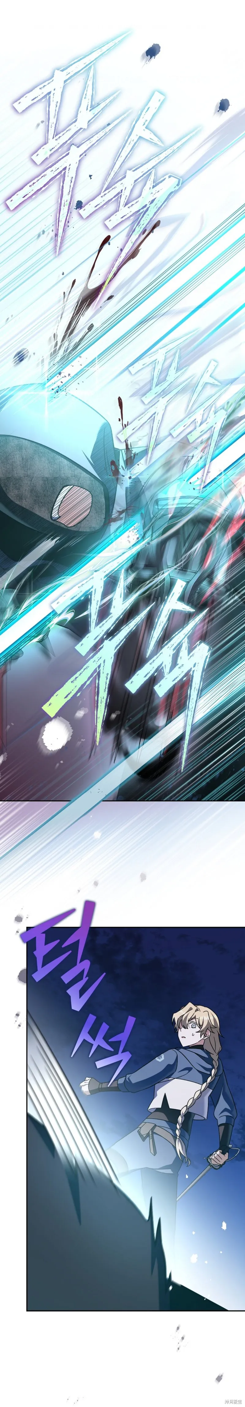 第53话 第30页