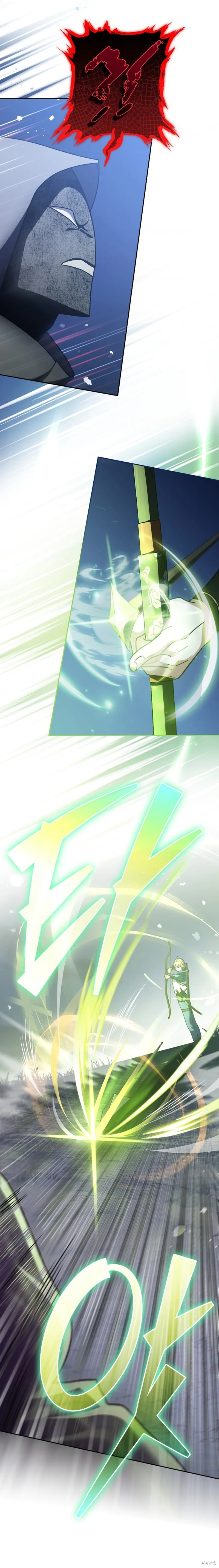 第53话 第34页