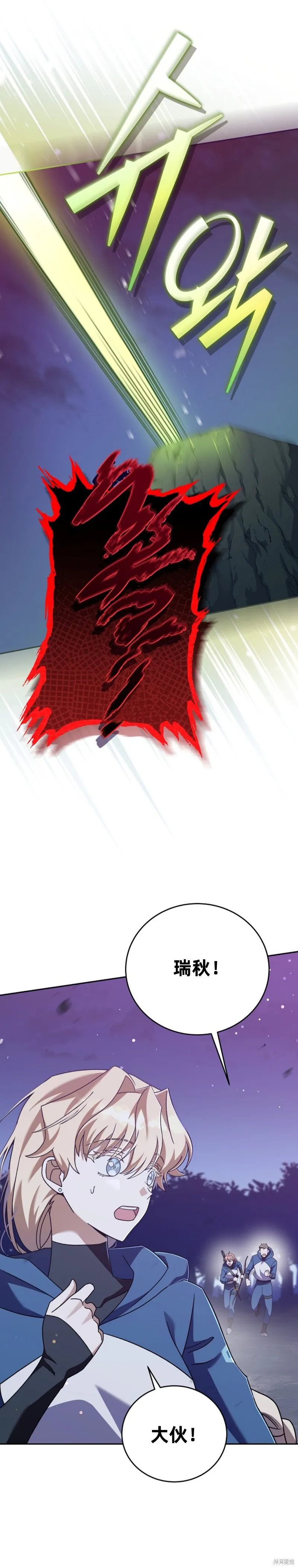 第53话 第35页