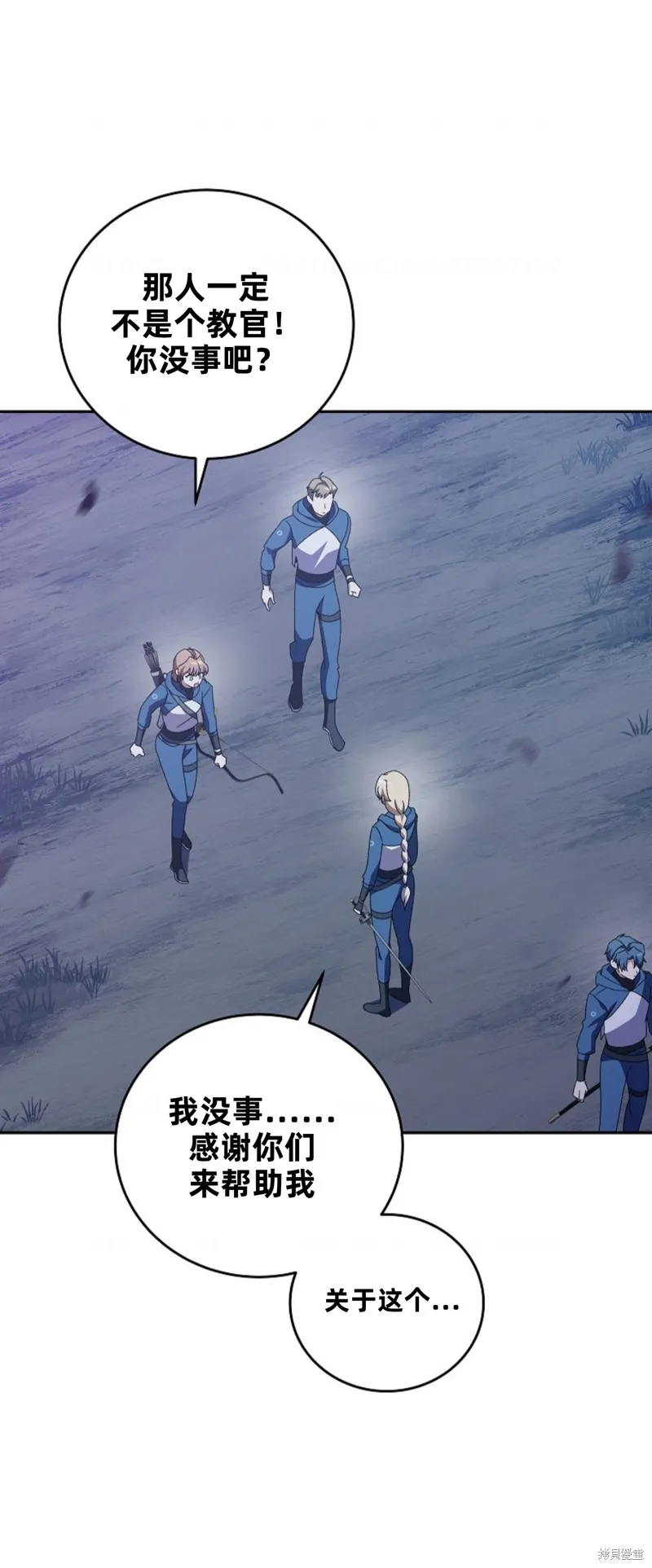第53话 第36页