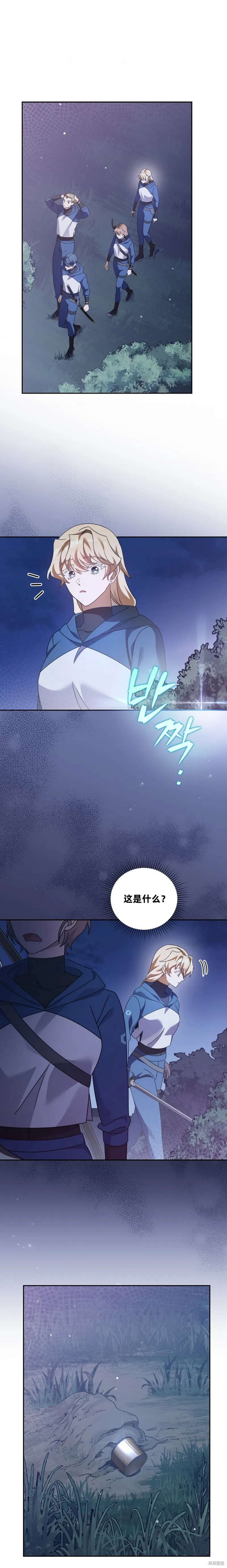 第53话 第38页