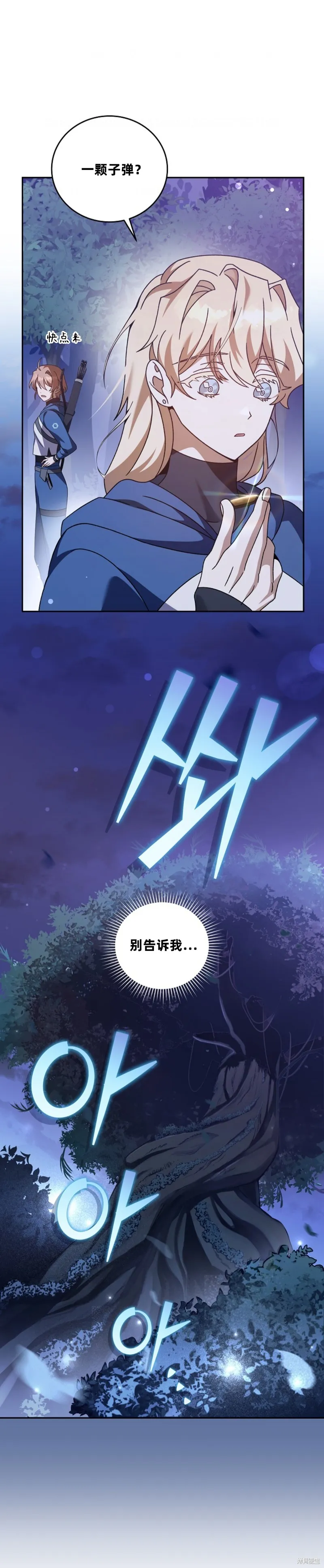 第53话 第39页