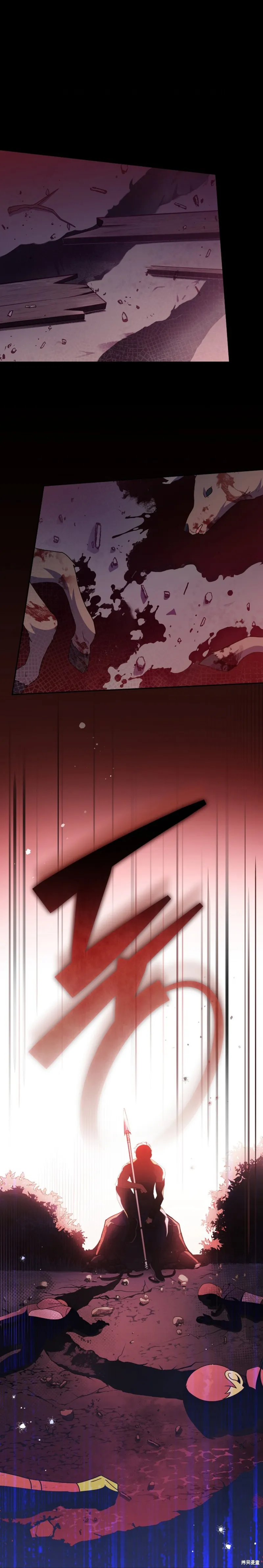 第55话 第1页