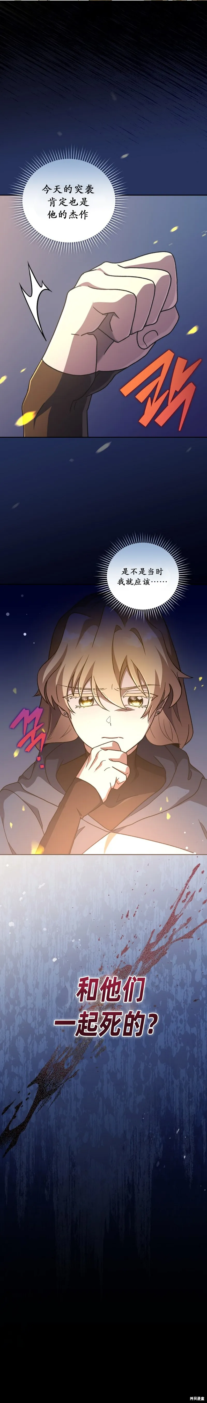 第55话 第17页