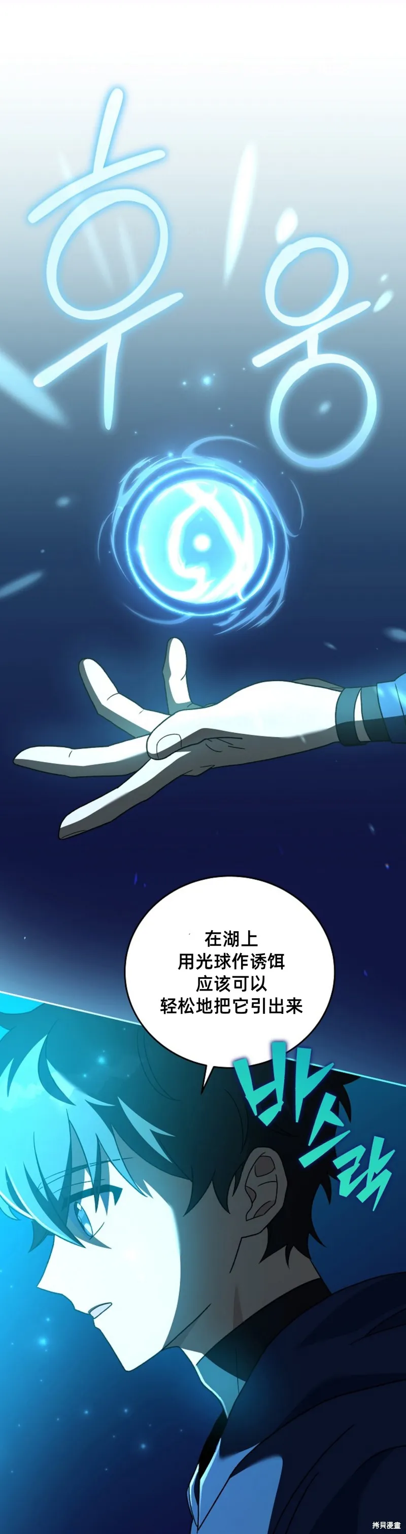 第55话 第22页