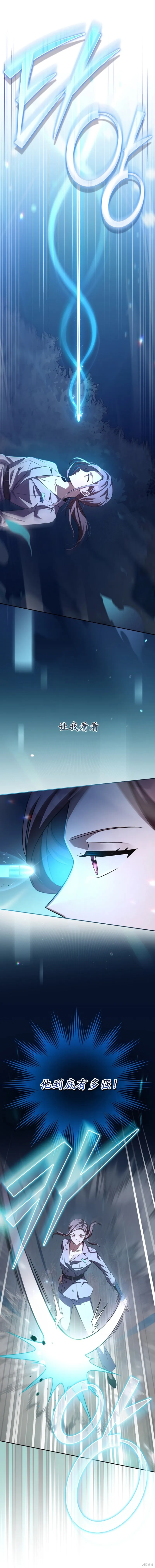 第56话 第13页