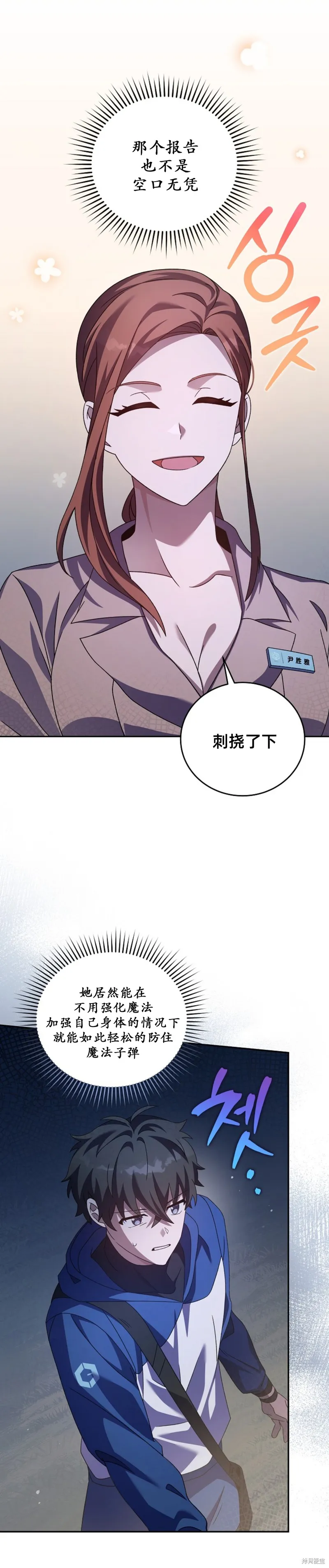 第56话 第15页
