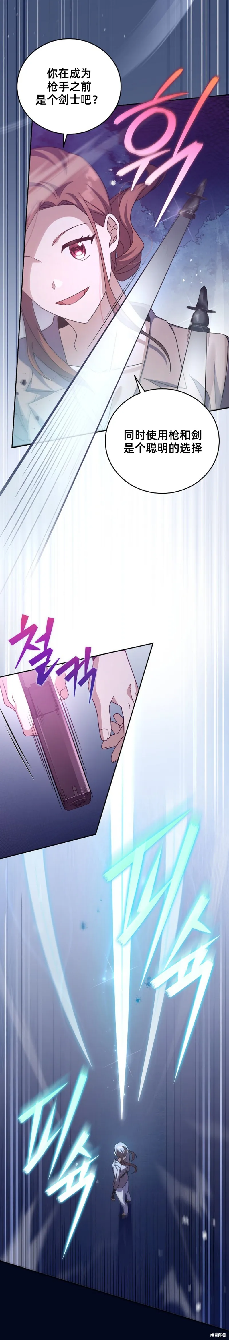 第56话 第17页