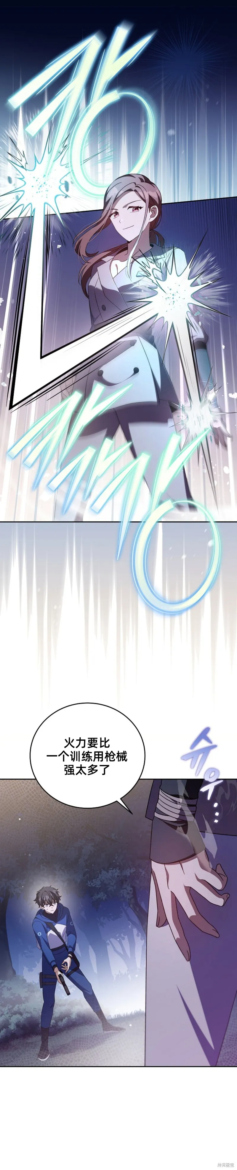 第56话 第18页