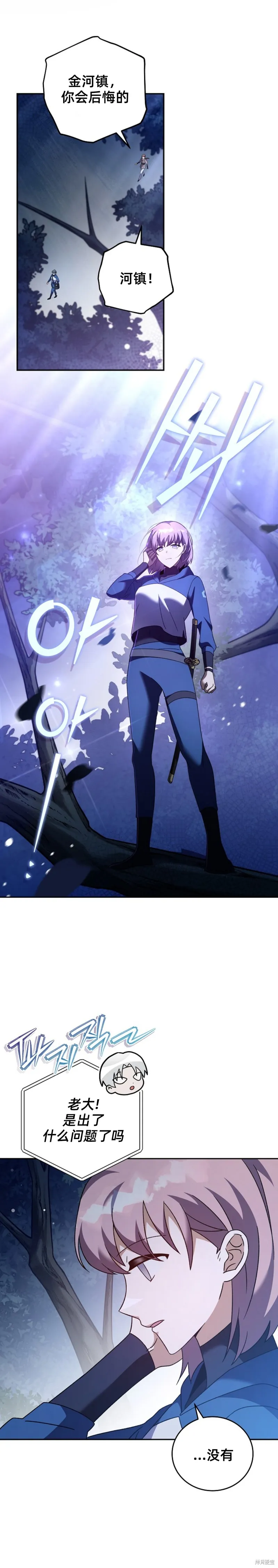 第56话 第27页