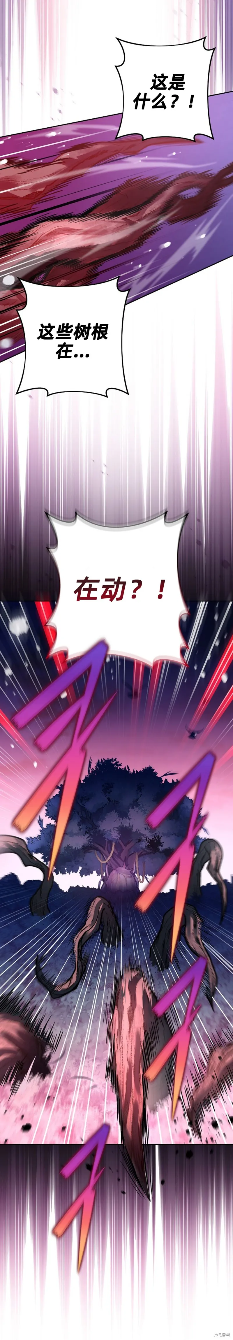 第57话 第13页