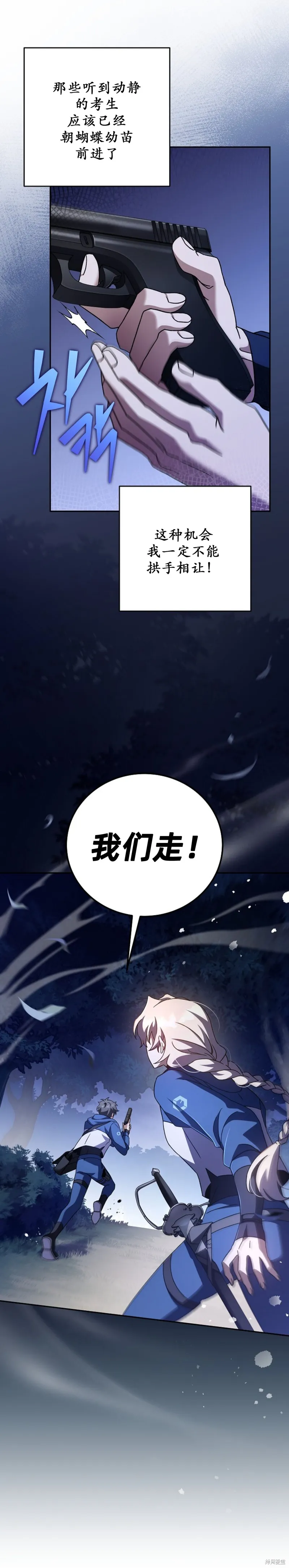 第57话 第17页