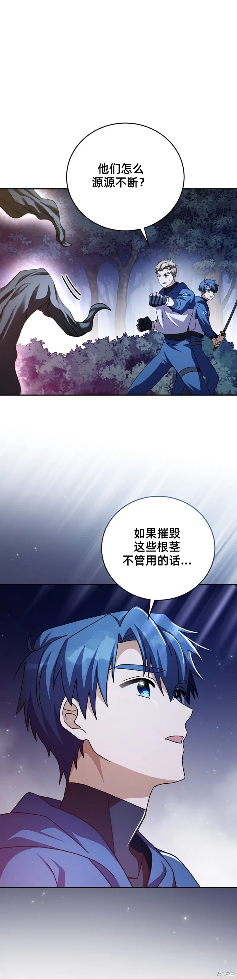 第57话 第23页