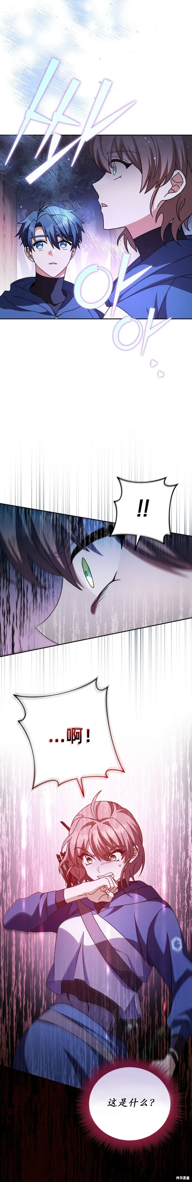 第57话 第28页