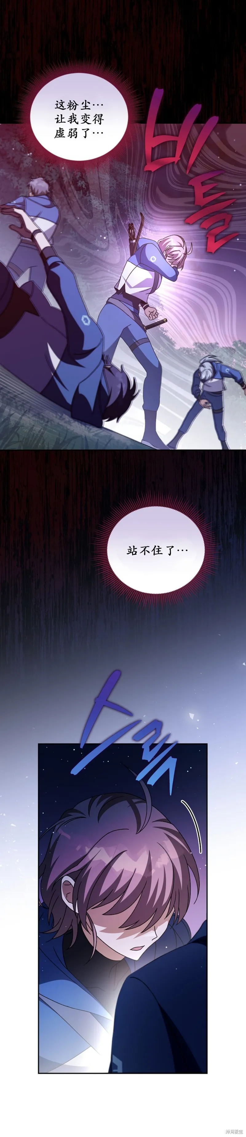 第57话 第29页