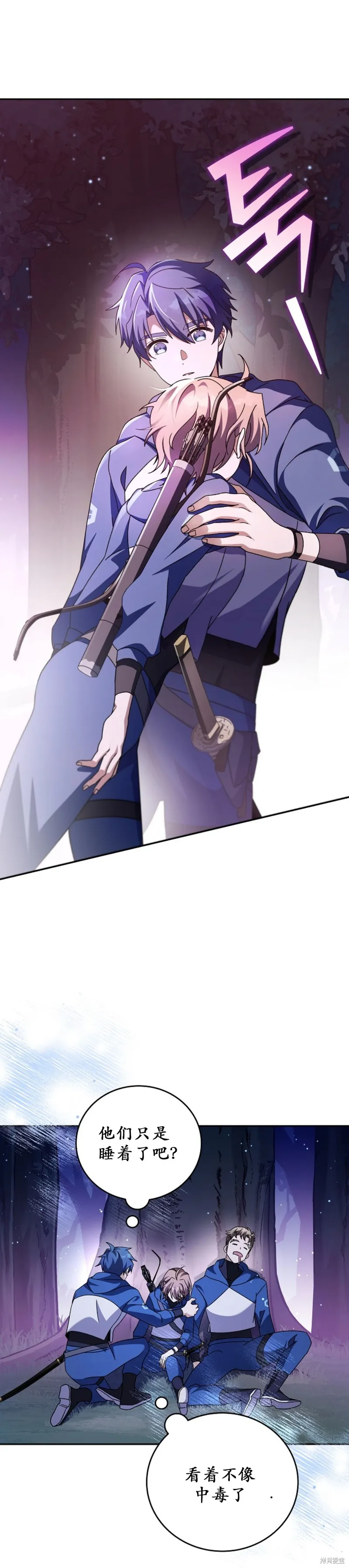 第57话 第30页