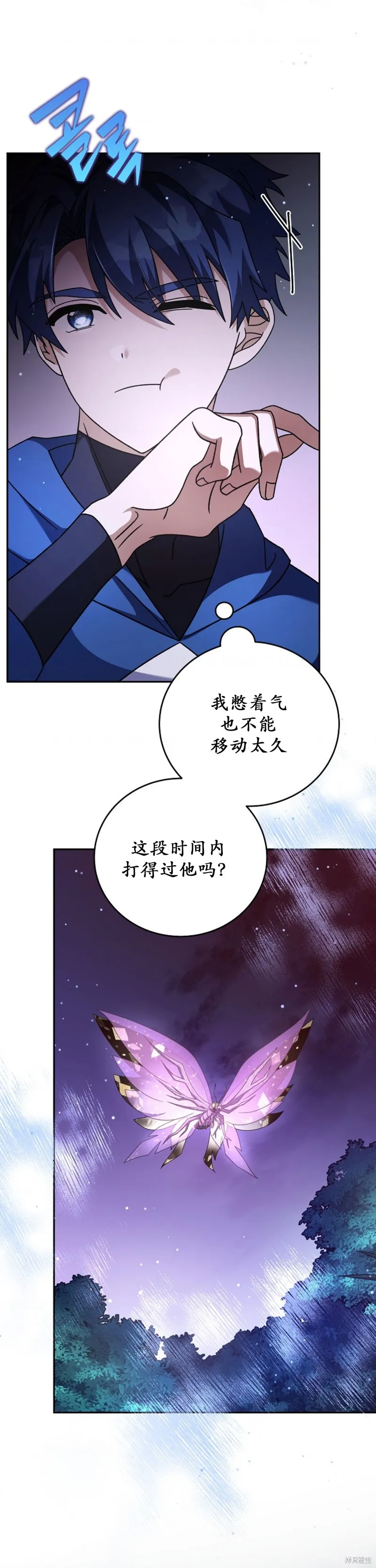 第57话 第31页