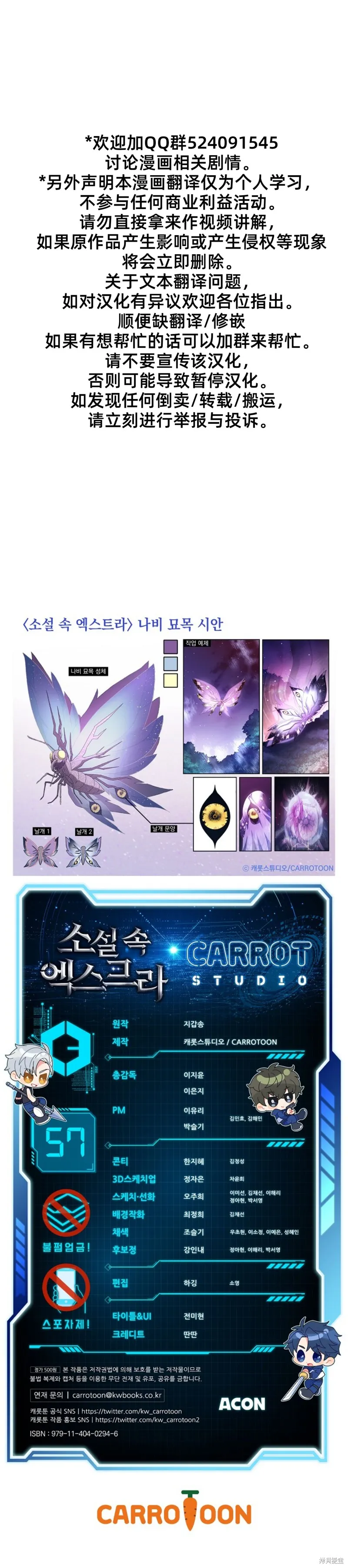 第57话 第35页