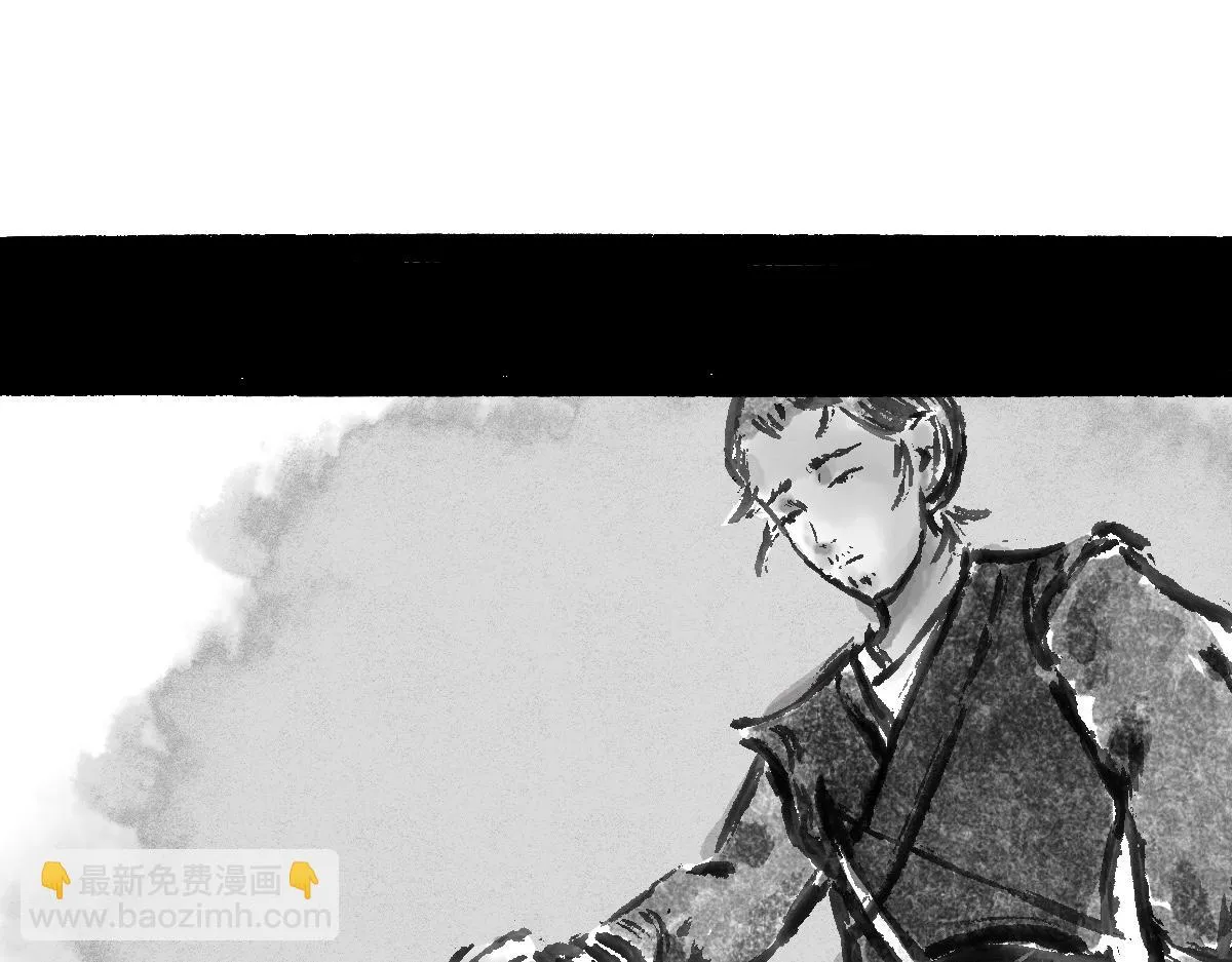 尾声 第113页