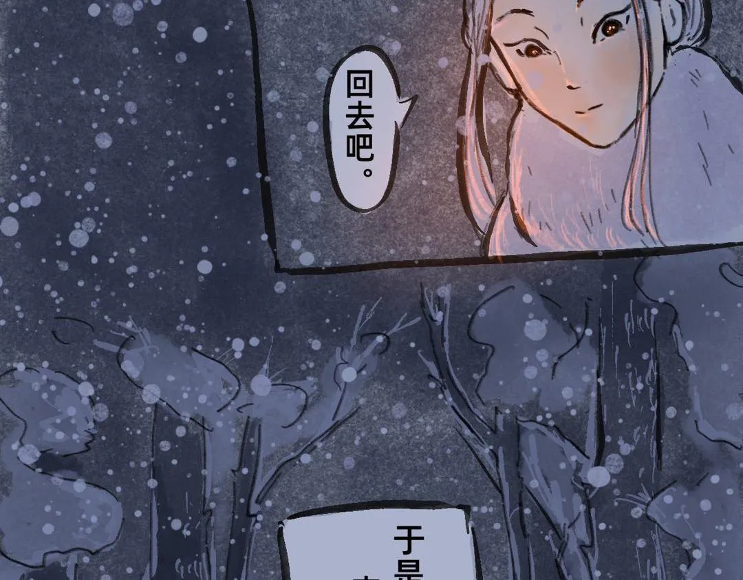 中篇 第49页
