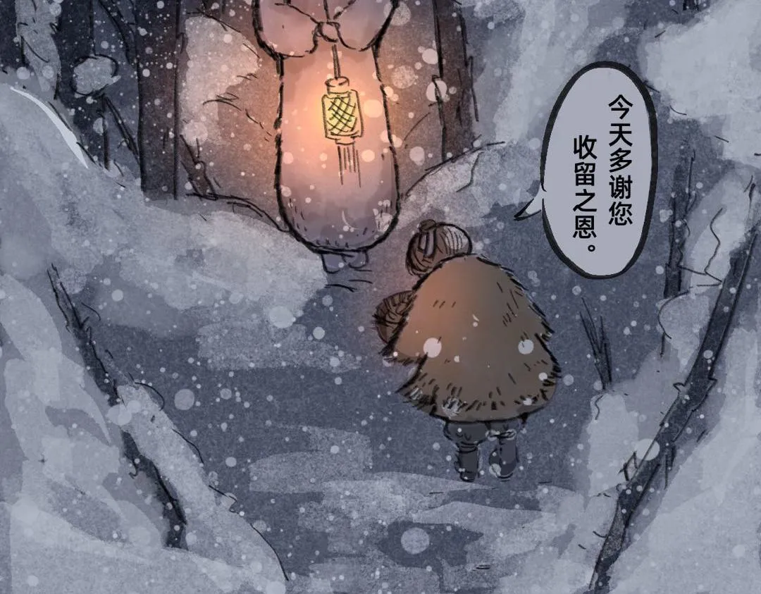 中篇 第68页